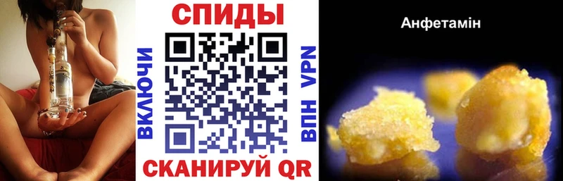 omg маркетплейс  Пойковский  Amphetamine Premium 