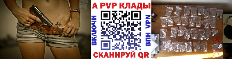 A PVP VHQ  Пойковский 