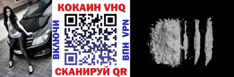 Cocaine Columbia Пойковский