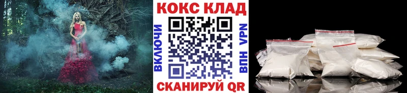 как найти наркотики Пойковский КОКАИН Колумбийский