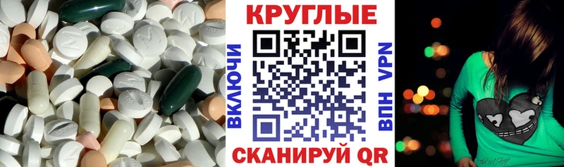 кракен ONION  Пойковский  Ecstasy 250 мг 