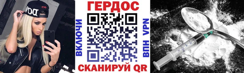 где купить наркоту  Пойковский  ГЕРОИН белый 