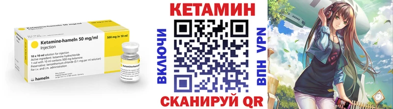 гидра ТОР  Пойковский  КЕТАМИН VHQ 