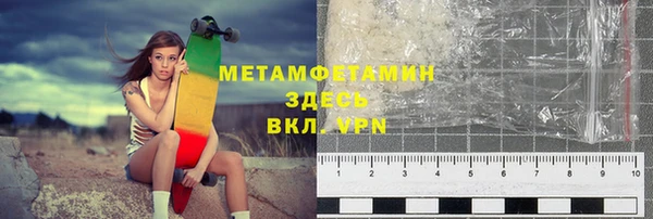 синтетический гашиш Абдулино