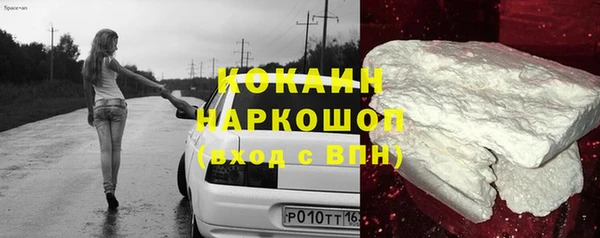 MDMA Алексеевка