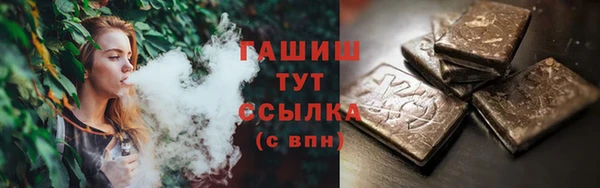 марки nbome Алексин