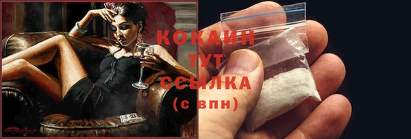 бутик Саяногорск