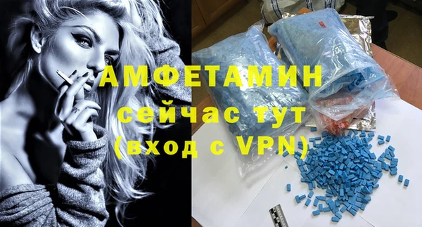 бутик Саяногорск