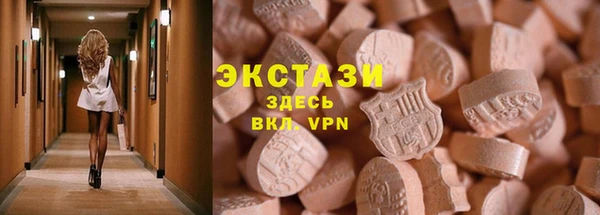 марки nbome Алексин