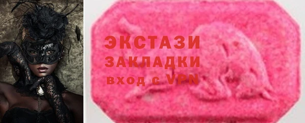 синтетический гашиш Абдулино