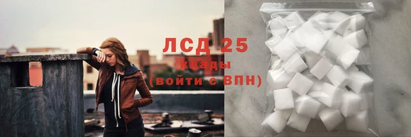 бутик Саяногорск