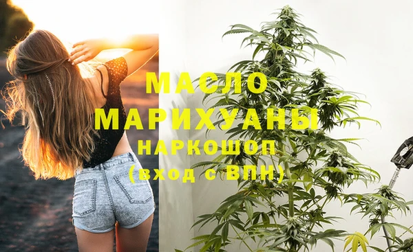 синтетический гашиш Абдулино