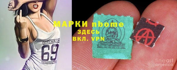 метамфетамин Сафоново