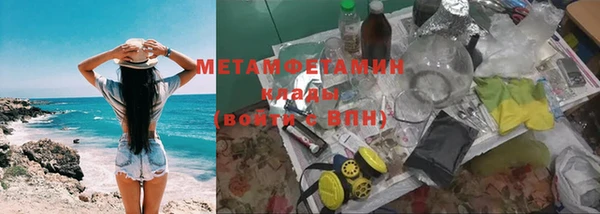 гидропоника Абинск
