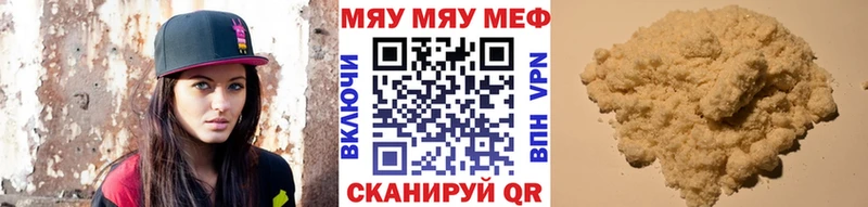 МЕФ мука  блэк спрут ССЫЛКА  Пойковский 