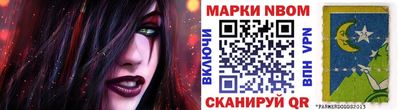 mega маркетплейс  Пойковский  Марки N-bome 1,5мг  сколько стоит 