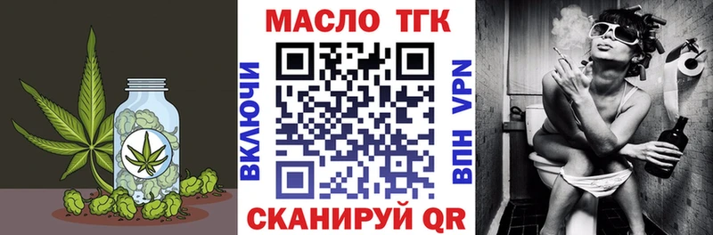 Дистиллят ТГК концентрат  Пойковский 