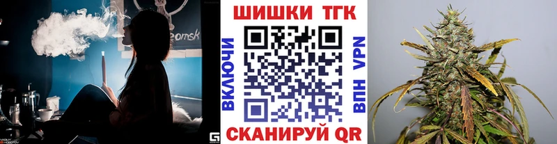 Марихуана тримм  Пойковский 